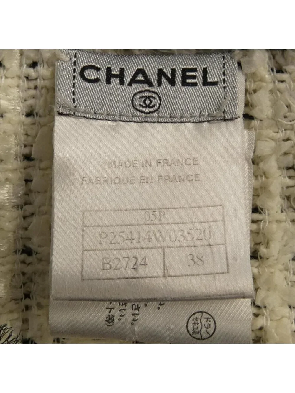 Chanel Vintage Collarless Jacket